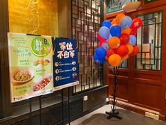 门面-眉州东坡(团结湖店)