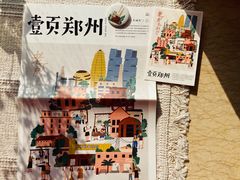 -野狗商店(瑞光店)