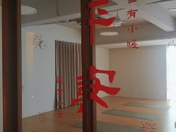 -阿南达·瑜伽普拉提·阿育吠陀疗愈中心