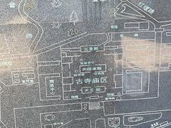 -红螺寺