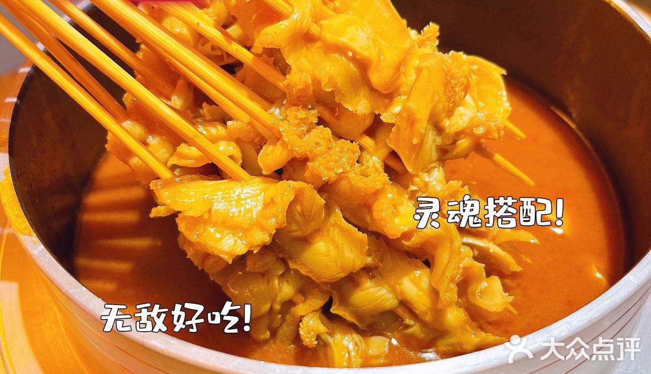 让你一次吃过瘾的东北烧烤