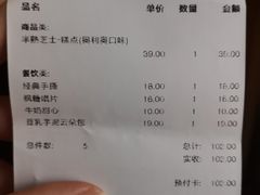 -好利来(鲁谷店)
