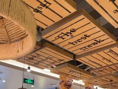 -豪享来中西餐厅(隆昌店)