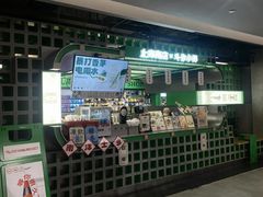 -斗作小养·南洋茶咖(淮海755店)
