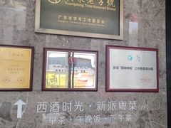 -西酒时光(恒福店)