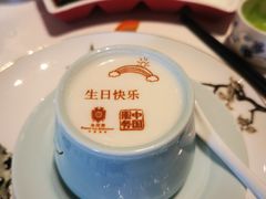 -北京宴(华贸购物中心店)