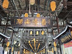 -龙津风雨桥
