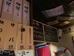 -半藏居酒屋(香港花园店)