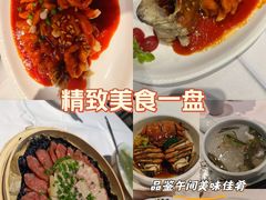 -老阊门菜馆(山塘街店)