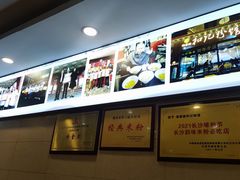 -和记粉馆(湘春路店)