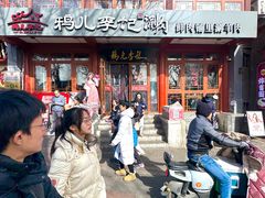 -清真·鸦儿李记·小馆(后海店)