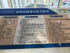 -哈尔滨医科大学附属第四医院(南岗院区)