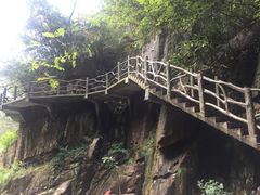 -浙北大峡谷
