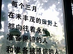 -橡皮书店(翠湖北路店)
