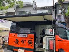 -老外街