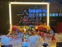 -TOP星派对KTV(珠影星光城店)