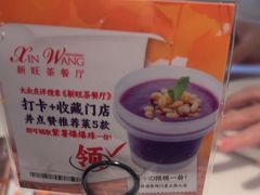 -新旺茶餐厅·早餐·夜宵(仙霞店)