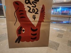 -Wagas沃歌斯(武汉恒隆广场店)