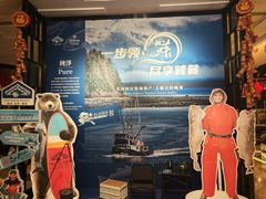 -广州万富希尔顿酒店·感趣自助餐厅·金秋蟹宴生蚝海鲜刺身
