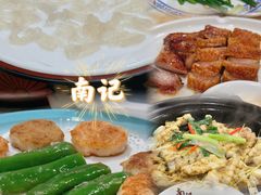 -寻味顺德·南记酒家·传统顺德菜·鱼生(广源路店)