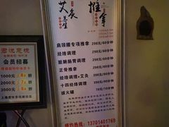 -跨越足界Spa足道(潍坊店)