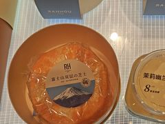 -燃厚蛋糕(卓展中信城店)