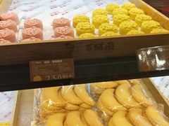 -百饼园(元洪城店)