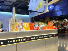 -野人牧坊Gelato(天津南开大悦城店)