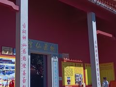 -太和古洞
