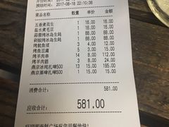 -旺顺阁海鲜广场(亚运村店)