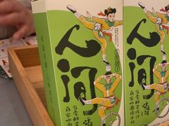 -泸溪河桃酥(凯德MALL太阳宫店)