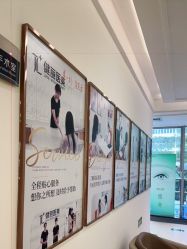 -广州健丽·去眼袋医疗美容机构