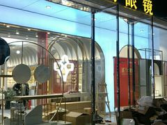 -宝岛眼镜(北京亚运村旗舰店)