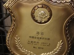 -北京张裕爱斐堡酒庄