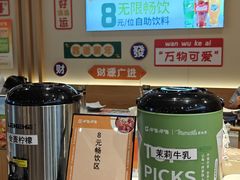 -呷哺呷哺 黄金牧场 (大港油田幸福广场店)