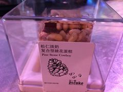 -21cake廿一客蛋糕