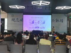 -杭州市城市规划展览馆