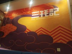 -蜀滋香鲜鱼火锅(黄金路店)
