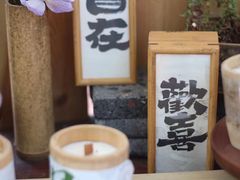 -熙古里艺术村