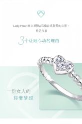 -周生生Chow Sang Sang(又一城店)