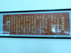 -应记面家(普澜二路店)