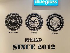 -Blueglass酸奶(华贸购物中心店)