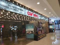 -CGV影城(黄河道ScreenX店)