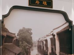-古越舫·精品杭帮菜(商都路店)