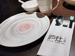 -庐灶江南·江南菜·四合院Bistro(东直门雍和宫·原华侨宾馆店)
