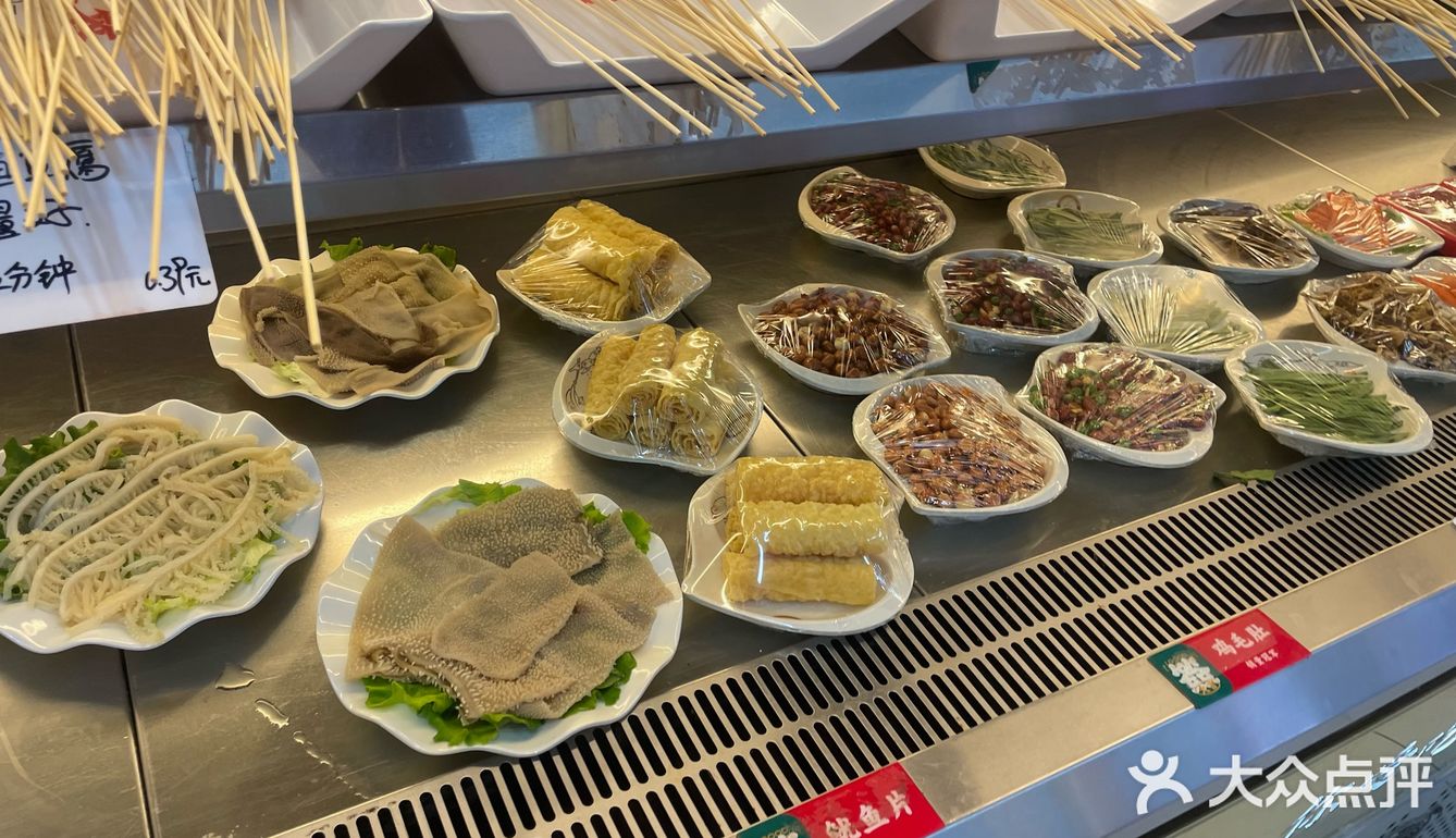 满足我对串串的渴望