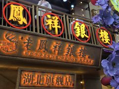 -新佳丽时尚广场