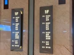 -鑫复盛礼记酒店·青岛菜