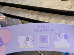 -1点点(昆山张浦店)