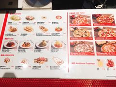 -城市大道红炉披萨烘焙坊